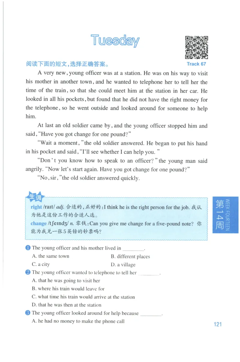 周计划-小学英语阅读强化训练(6年级+小升初)_2026春小学教辅大合集_10-26春《周计划》小学语数英系列_周计划-小学英语阅读强化训练