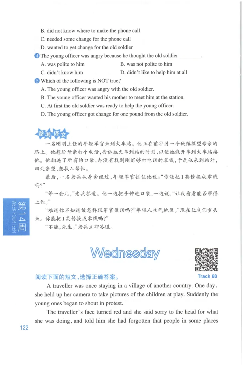 周计划-小学英语阅读强化训练(6年级+小升初)_2026春小学教辅大合集_10-26春《周计划》小学语数英系列_周计划-小学英语阅读强化训练