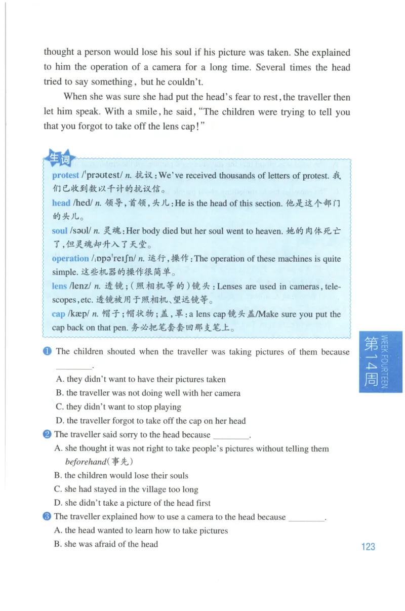 周计划-小学英语阅读强化训练(6年级+小升初)_2026春小学教辅大合集_10-26春《周计划》小学语数英系列_周计划-小学英语阅读强化训练