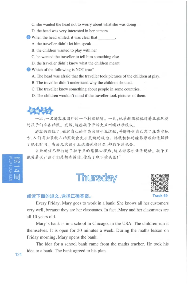 周计划-小学英语阅读强化训练(6年级+小升初)_2026春小学教辅大合集_10-26春《周计划》小学语数英系列_周计划-小学英语阅读强化训练