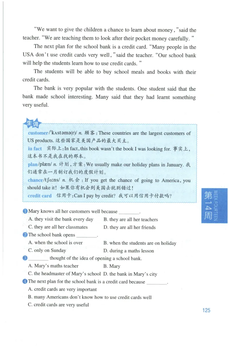 周计划-小学英语阅读强化训练(6年级+小升初)_2026春小学教辅大合集_10-26春《周计划》小学语数英系列_周计划-小学英语阅读强化训练