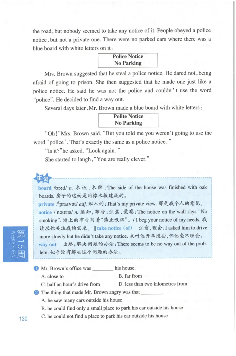 周计划-小学英语阅读强化训练(6年级+小升初)_2026春小学教辅大合集_10-26春《周计划》小学语数英系列_周计划-小学英语阅读强化训练
