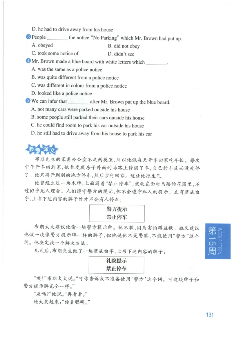 周计划-小学英语阅读强化训练(6年级+小升初)_2026春小学教辅大合集_10-26春《周计划》小学语数英系列_周计划-小学英语阅读强化训练