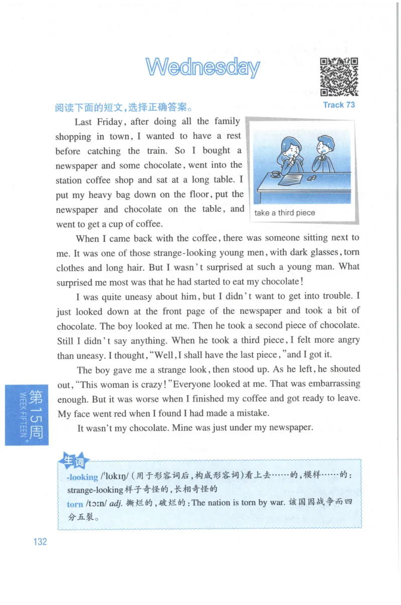 周计划-小学英语阅读强化训练(6年级+小升初)_2026春小学教辅大合集_10-26春《周计划》小学语数英系列_周计划-小学英语阅读强化训练