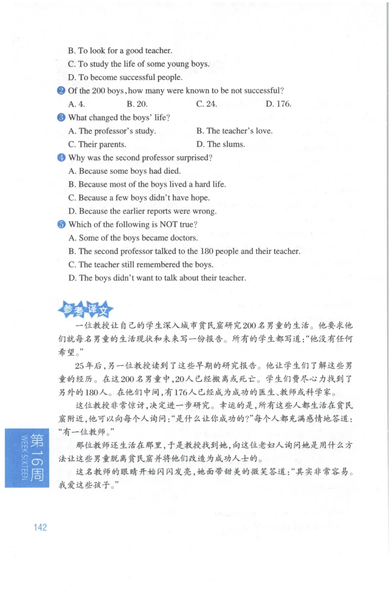 周计划-小学英语阅读强化训练(6年级+小升初)_2026春小学教辅大合集_10-26春《周计划》小学语数英系列_周计划-小学英语阅读强化训练