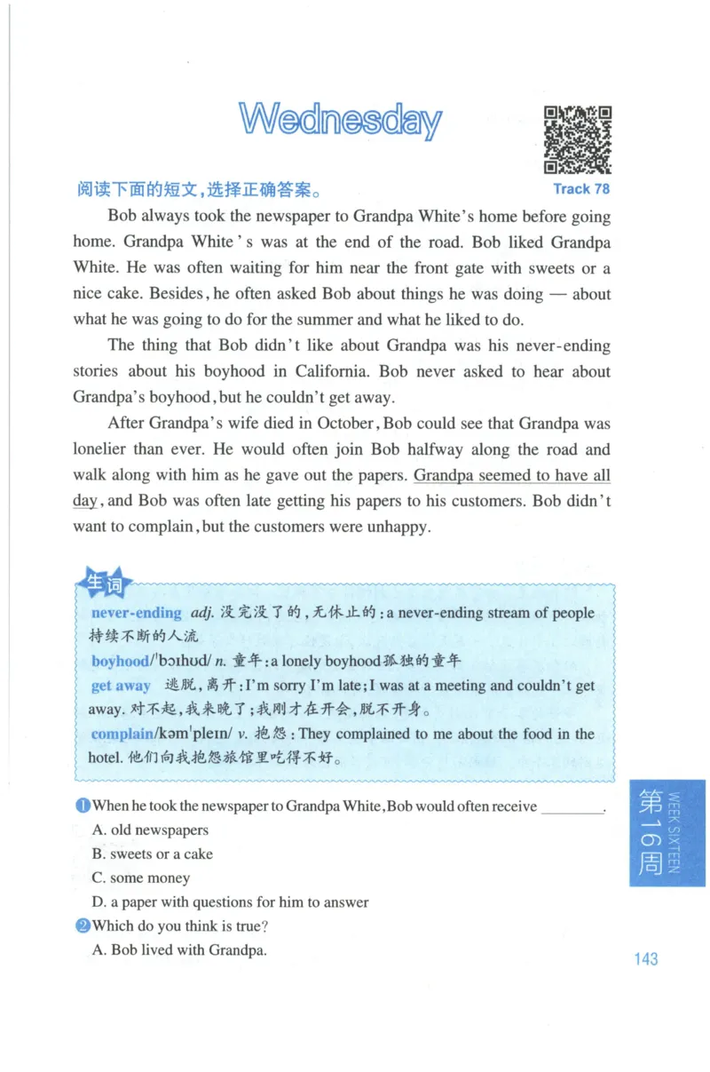 周计划-小学英语阅读强化训练(6年级+小升初)_2026春小学教辅大合集_10-26春《周计划》小学语数英系列_周计划-小学英语阅读强化训练