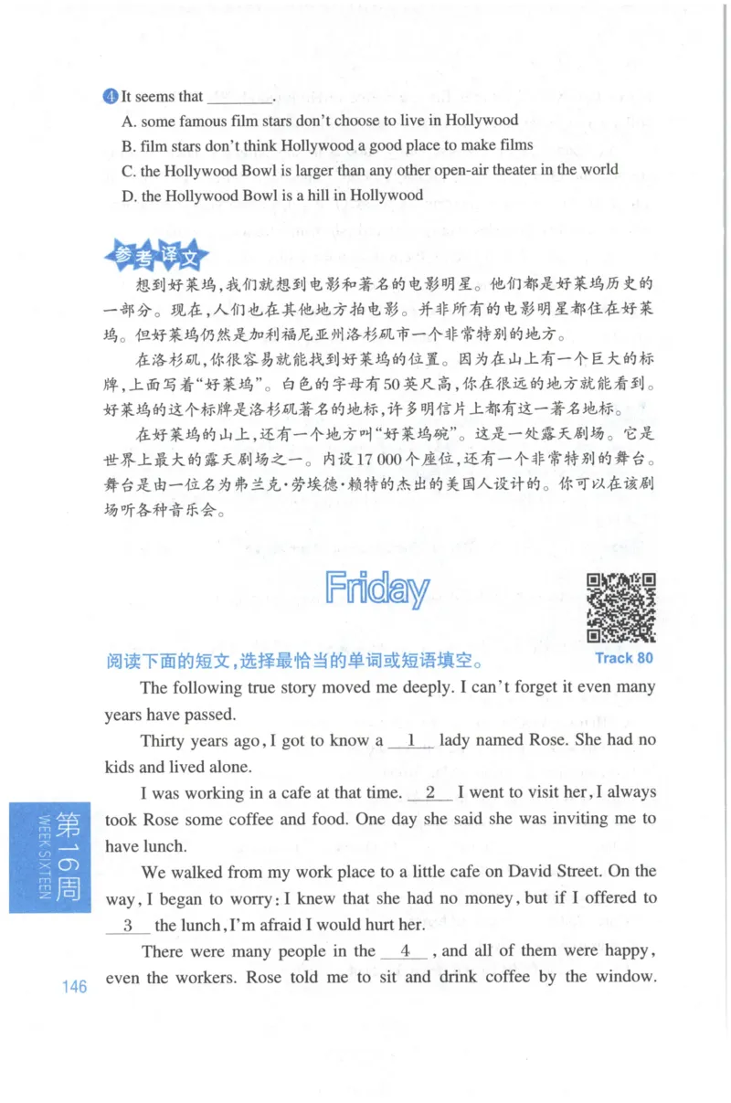 周计划-小学英语阅读强化训练(6年级+小升初)_2026春小学教辅大合集_10-26春《周计划》小学语数英系列_周计划-小学英语阅读强化训练