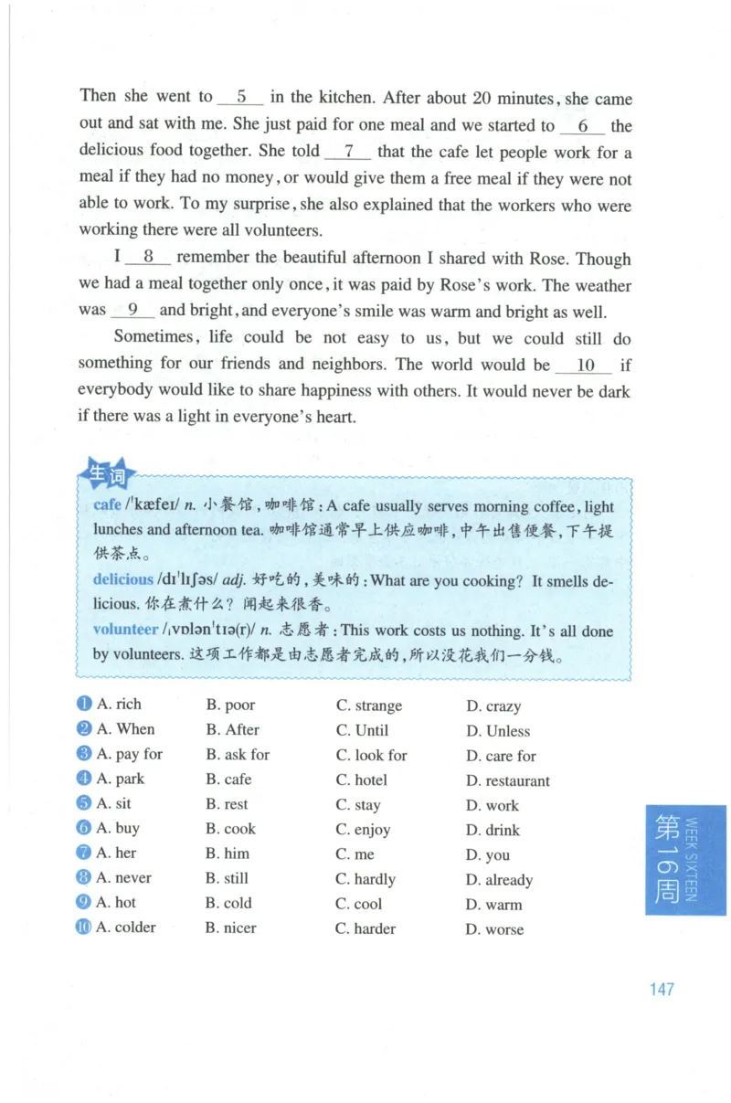 周计划-小学英语阅读强化训练(6年级+小升初)_2026春小学教辅大合集_10-26春《周计划》小学语数英系列_周计划-小学英语阅读强化训练