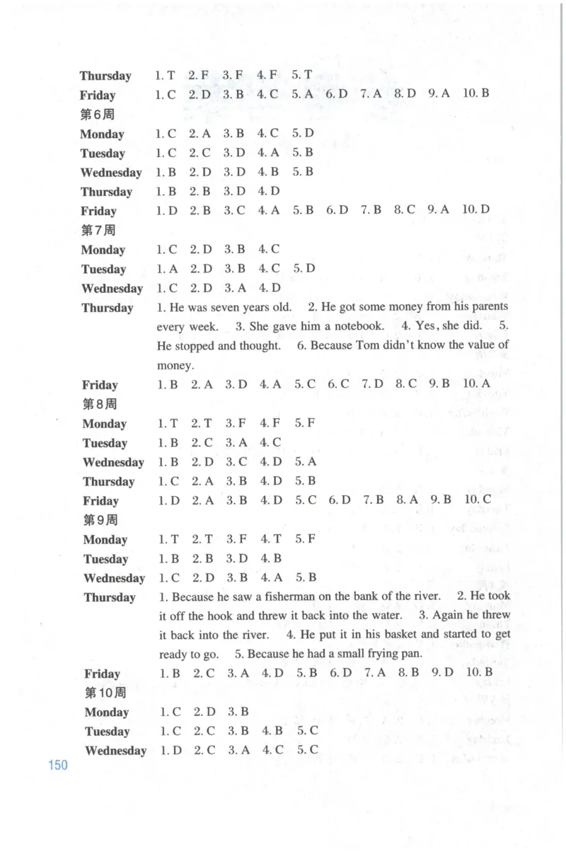 周计划-小学英语阅读强化训练(6年级+小升初)_2026春小学教辅大合集_10-26春《周计划》小学语数英系列_周计划-小学英语阅读强化训练