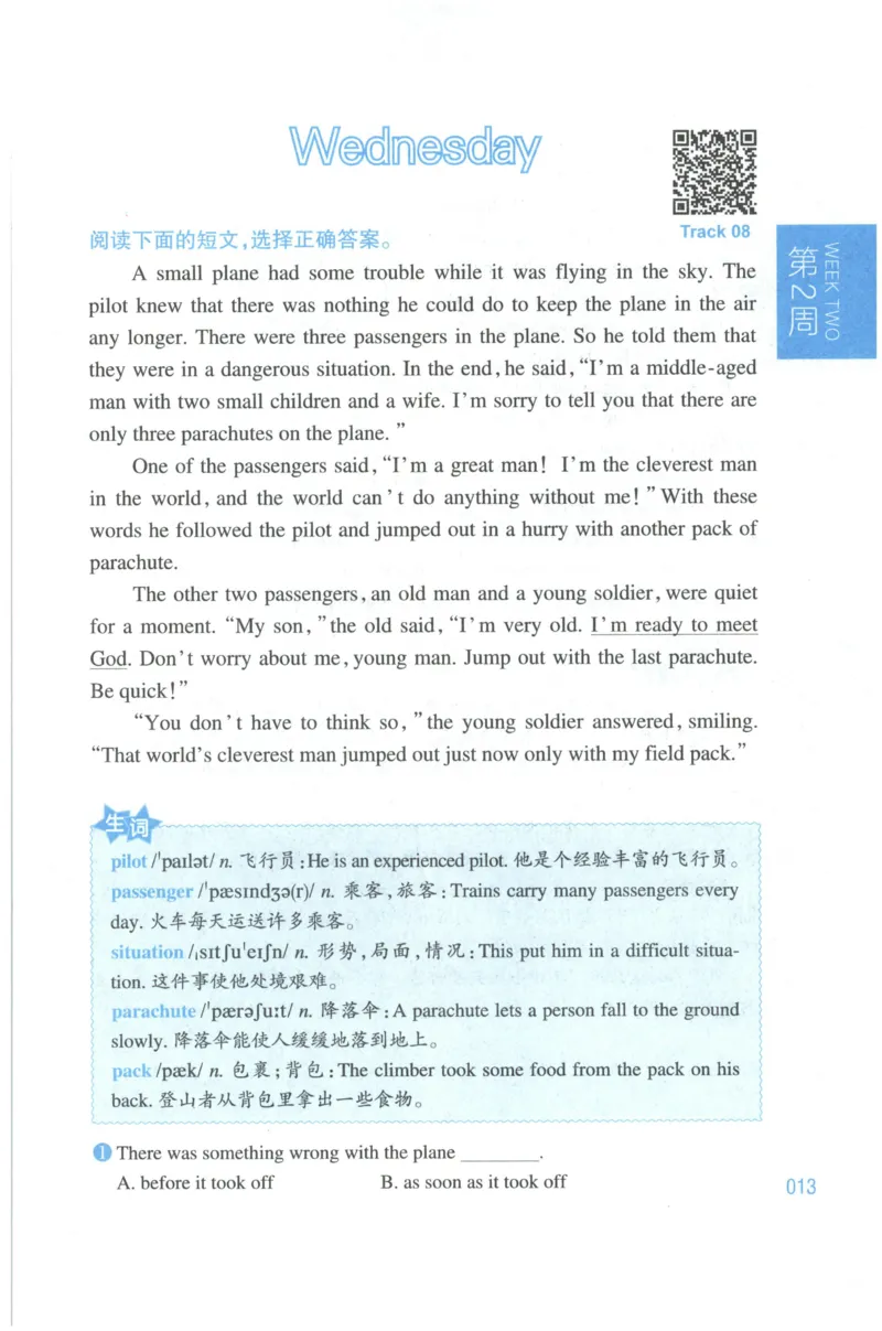 周计划-小学英语阅读强化训练(6年级+小升初)_2026春小学教辅大合集_10-26春《周计划》小学语数英系列_周计划-小学英语阅读强化训练