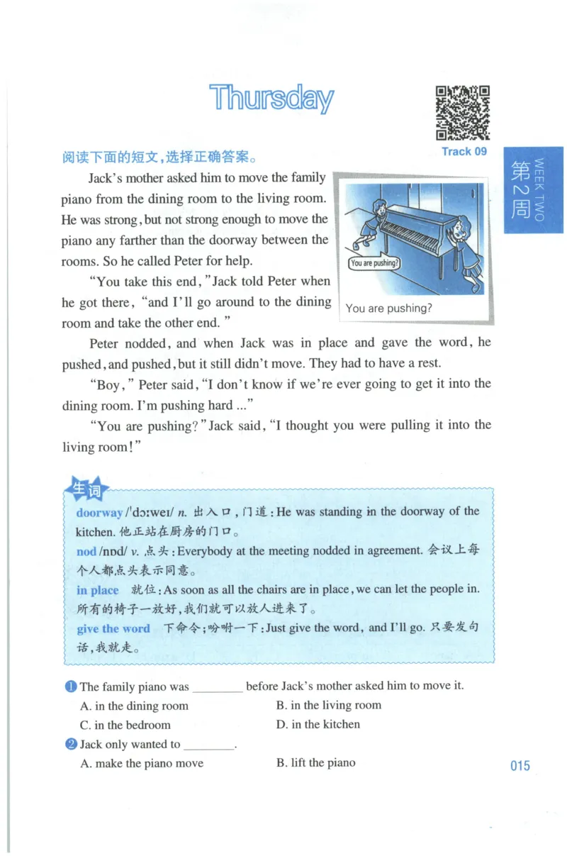 周计划-小学英语阅读强化训练(6年级+小升初)_2026春小学教辅大合集_10-26春《周计划》小学语数英系列_周计划-小学英语阅读强化训练