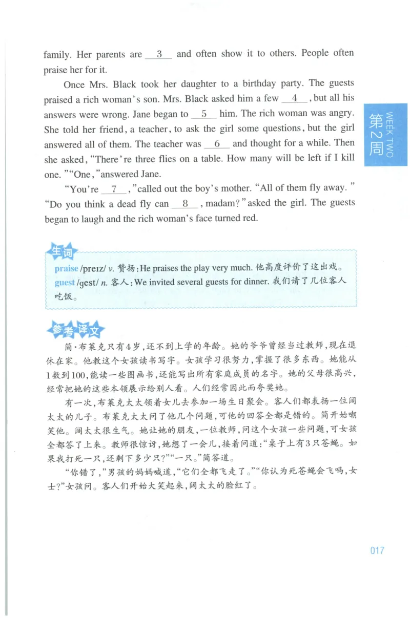周计划-小学英语阅读强化训练(6年级+小升初)_2026春小学教辅大合集_10-26春《周计划》小学语数英系列_周计划-小学英语阅读强化训练