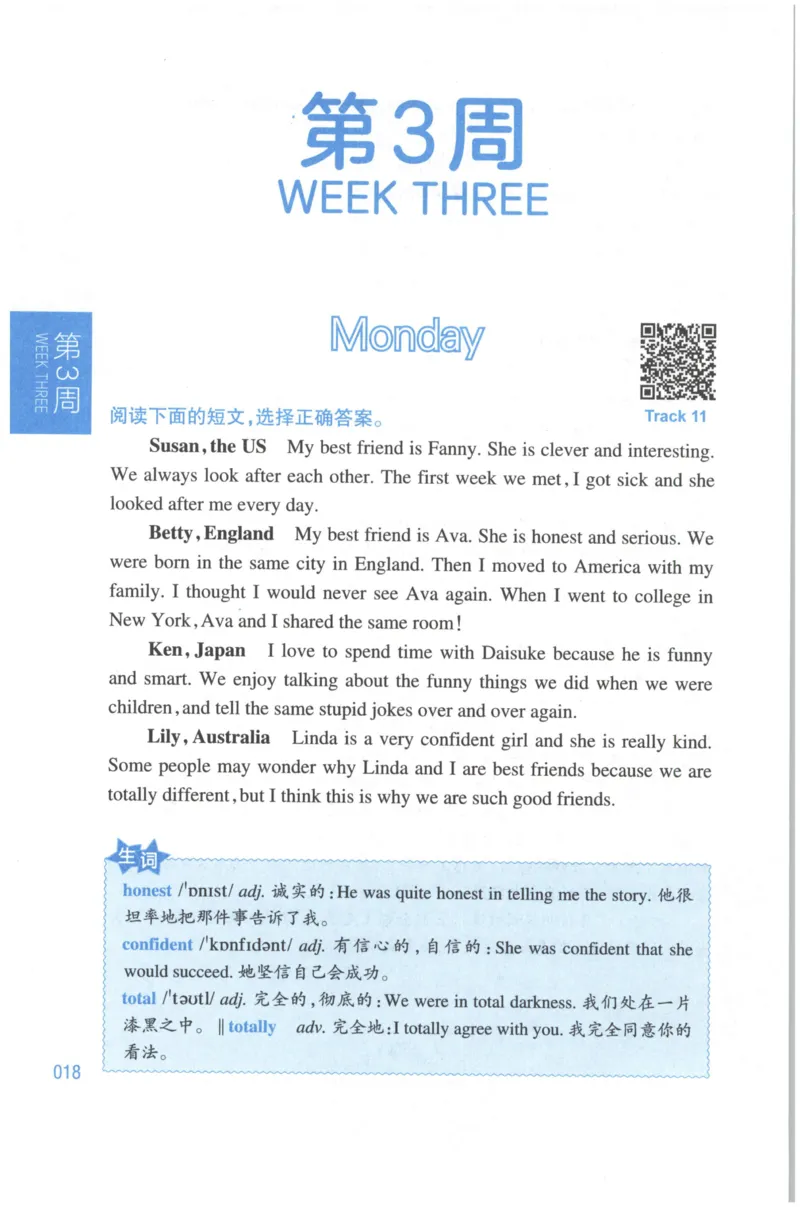 周计划-小学英语阅读强化训练(6年级+小升初)_2026春小学教辅大合集_10-26春《周计划》小学语数英系列_周计划-小学英语阅读强化训练
