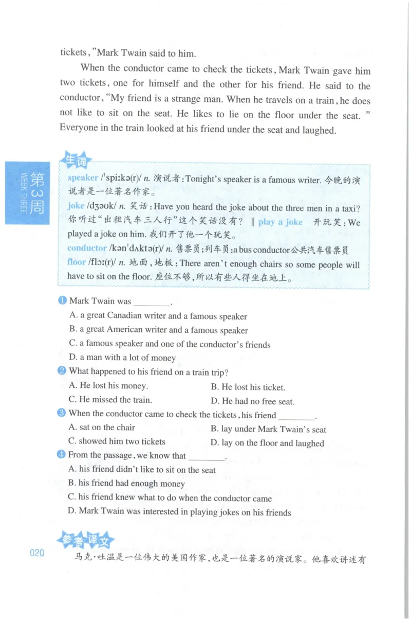 周计划-小学英语阅读强化训练(6年级+小升初)_2026春小学教辅大合集_10-26春《周计划》小学语数英系列_周计划-小学英语阅读强化训练