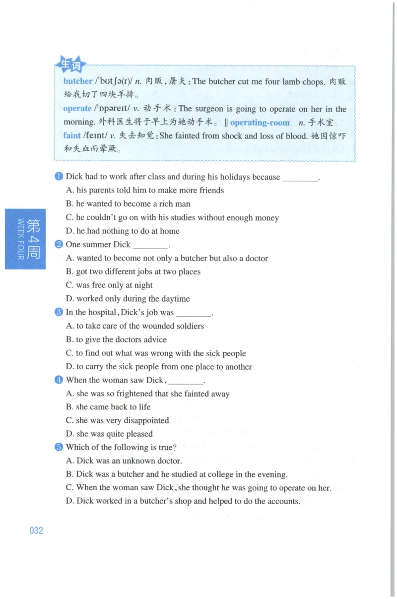 周计划-小学英语阅读强化训练(6年级+小升初)_2026春小学教辅大合集_10-26春《周计划》小学语数英系列_周计划-小学英语阅读强化训练