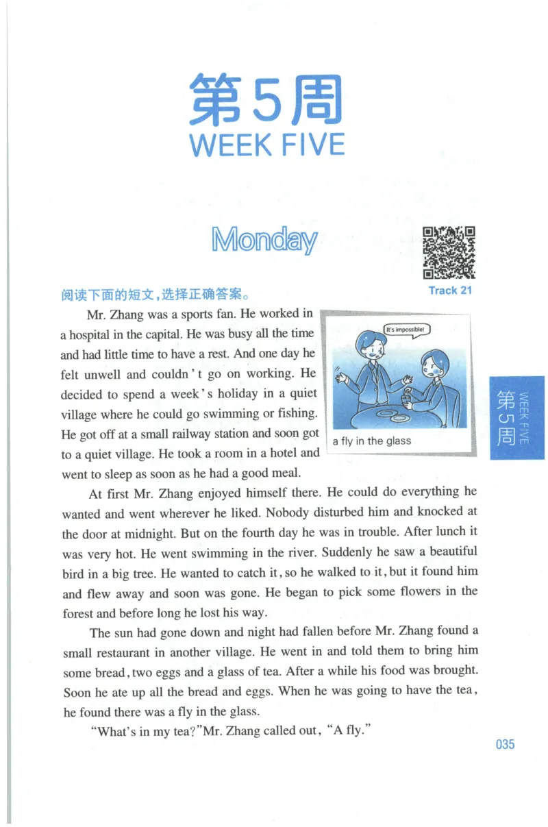 周计划-小学英语阅读强化训练(6年级+小升初)_2026春小学教辅大合集_10-26春《周计划》小学语数英系列_周计划-小学英语阅读强化训练