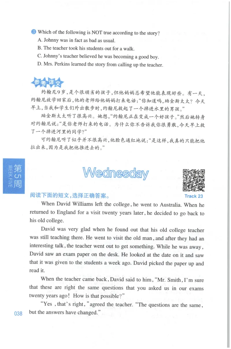 周计划-小学英语阅读强化训练(6年级+小升初)_2026春小学教辅大合集_10-26春《周计划》小学语数英系列_周计划-小学英语阅读强化训练