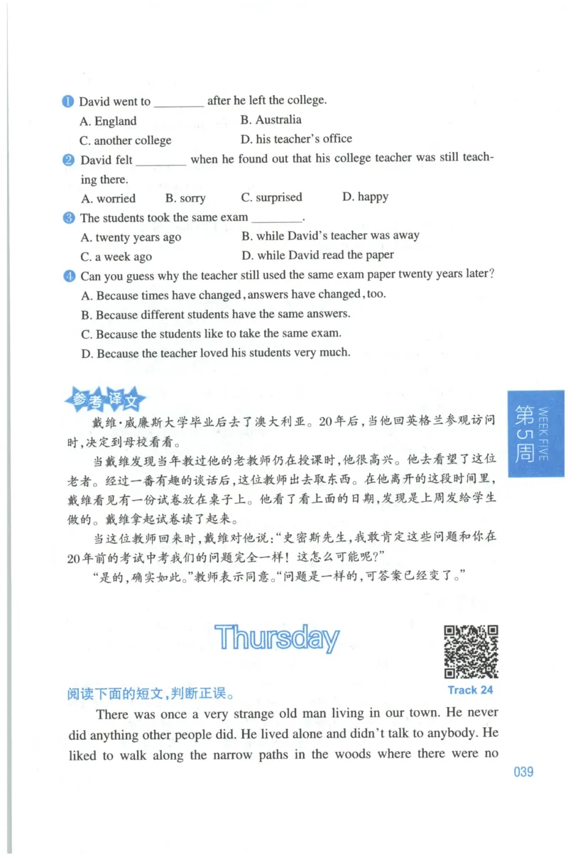 周计划-小学英语阅读强化训练(6年级+小升初)_2026春小学教辅大合集_10-26春《周计划》小学语数英系列_周计划-小学英语阅读强化训练