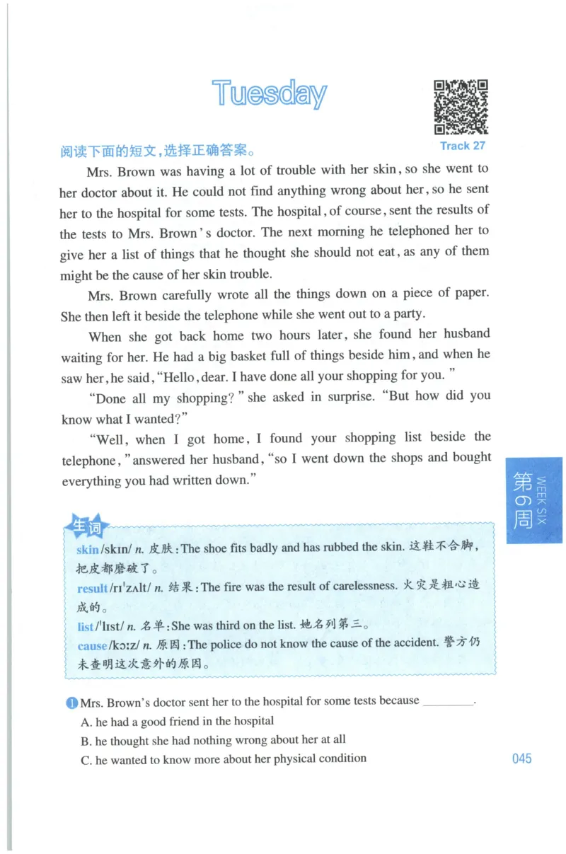周计划-小学英语阅读强化训练(6年级+小升初)_2026春小学教辅大合集_10-26春《周计划》小学语数英系列_周计划-小学英语阅读强化训练