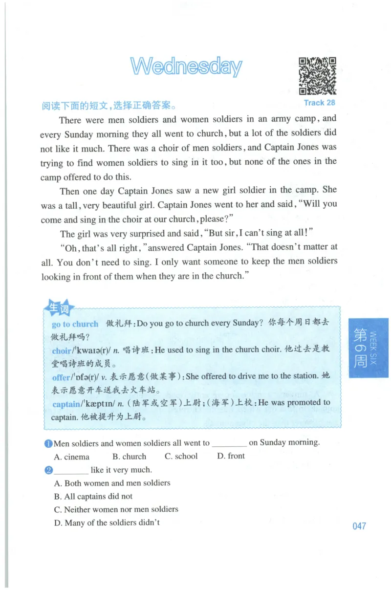 周计划-小学英语阅读强化训练(6年级+小升初)_2026春小学教辅大合集_10-26春《周计划》小学语数英系列_周计划-小学英语阅读强化训练