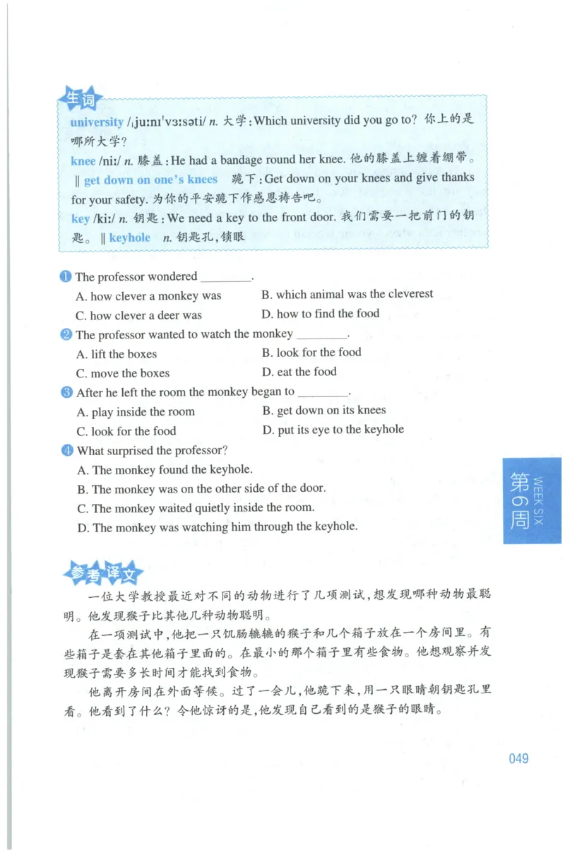 周计划-小学英语阅读强化训练(6年级+小升初)_2026春小学教辅大合集_10-26春《周计划》小学语数英系列_周计划-小学英语阅读强化训练
