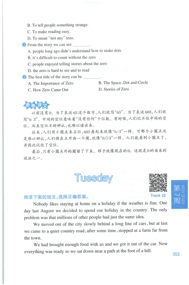 周计划-小学英语阅读强化训练(6年级+小升初)_2026春小学教辅大合集_10-26春《周计划》小学语数英系列_周计划-小学英语阅读强化训练