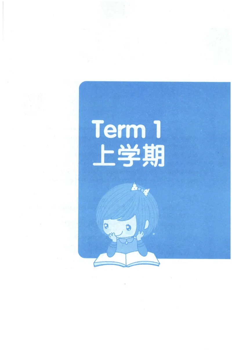 周计划-小学英语阅读强化训练(6年级+小升初)_2026春小学教辅大合集_10-26春《周计划》小学语数英系列_周计划-小学英语阅读强化训练
