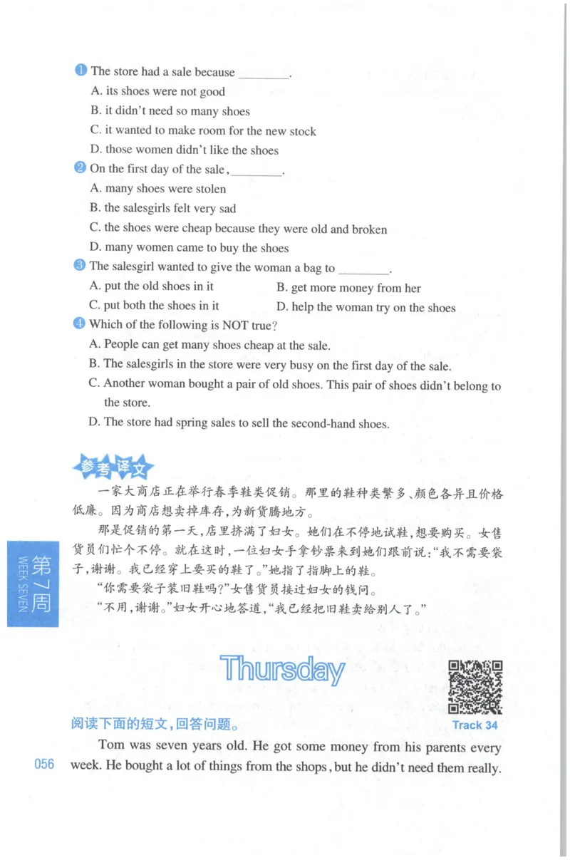 周计划-小学英语阅读强化训练(6年级+小升初)_2026春小学教辅大合集_10-26春《周计划》小学语数英系列_周计划-小学英语阅读强化训练
