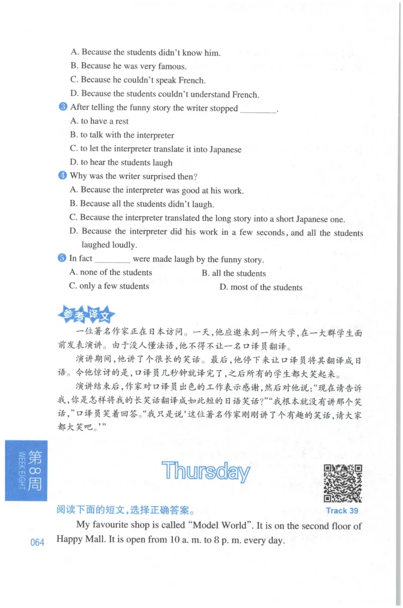 周计划-小学英语阅读强化训练(6年级+小升初)_2026春小学教辅大合集_10-26春《周计划》小学语数英系列_周计划-小学英语阅读强化训练