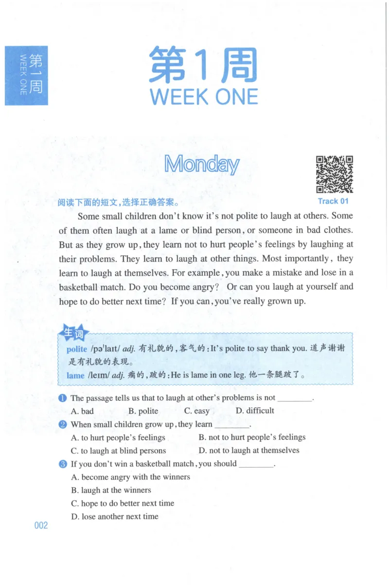 周计划-小学英语阅读强化训练(6年级+小升初)_2026春小学教辅大合集_10-26春《周计划》小学语数英系列_周计划-小学英语阅读强化训练