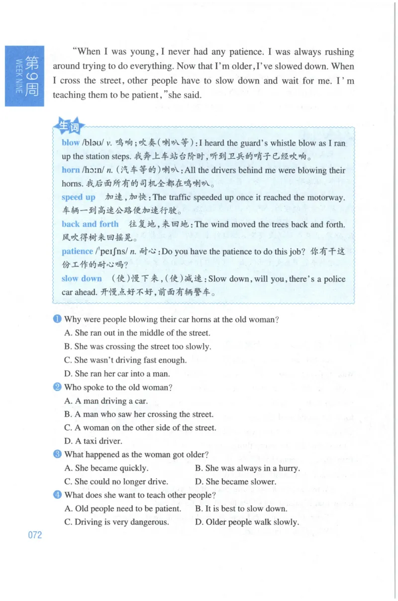 周计划-小学英语阅读强化训练(6年级+小升初)_2026春小学教辅大合集_10-26春《周计划》小学语数英系列_周计划-小学英语阅读强化训练