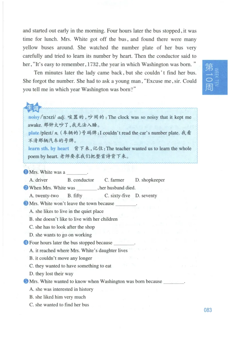周计划-小学英语阅读强化训练(6年级+小升初)_2026春小学教辅大合集_10-26春《周计划》小学语数英系列_周计划-小学英语阅读强化训练