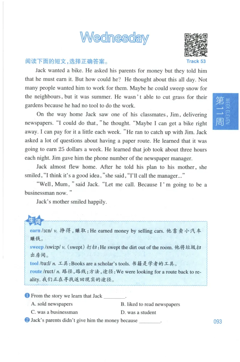 周计划-小学英语阅读强化训练(6年级+小升初)_2026春小学教辅大合集_10-26春《周计划》小学语数英系列_周计划-小学英语阅读强化训练