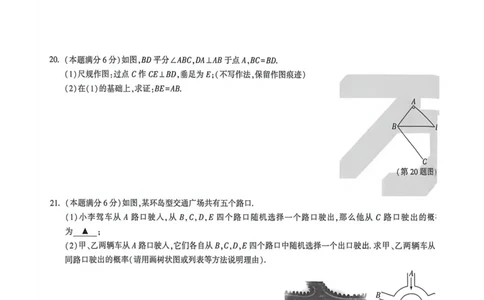 苏州白卷数学_中考押题2026《中考押题》系列（9科全套实时更新中）_万唯2026版初中《万唯黑白卷》7科全套（苏州）