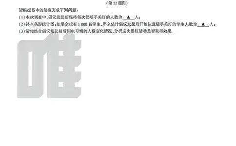 苏州白卷数学_中考押题2026《中考押题》系列（9科全套实时更新中）_万唯2026版初中《万唯黑白卷》7科全套（苏州）