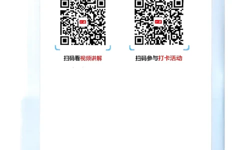 北师大5_2026春小学教辅大合集_4-26春《一本》系列_26春《一本预备》系列_26春数学北师版《一本预备》下册_26春《一本预备新下册》数学BS5下