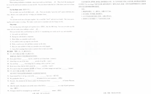 白卷2026年云南省初中学业水平考试英语_2026中考押题卷合集_2026中考黑白卷合集_2026版初中《万唯黑白卷》7科全套（云南）_2026《万唯中考&bull;云南黑白卷》英语