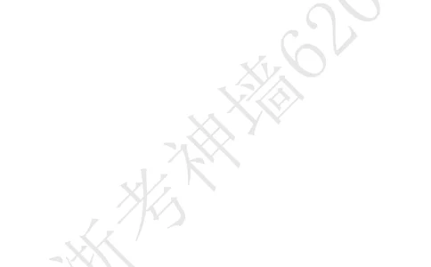 社会答案-2604浙共体仿真冲刺卷四_中考押题2026《中考押题》系列（9科全套实时更新中）_浙江2026版中考《浙江一模二模》多地区全套（浙江）_2604浙共体仿真冲刺卷四