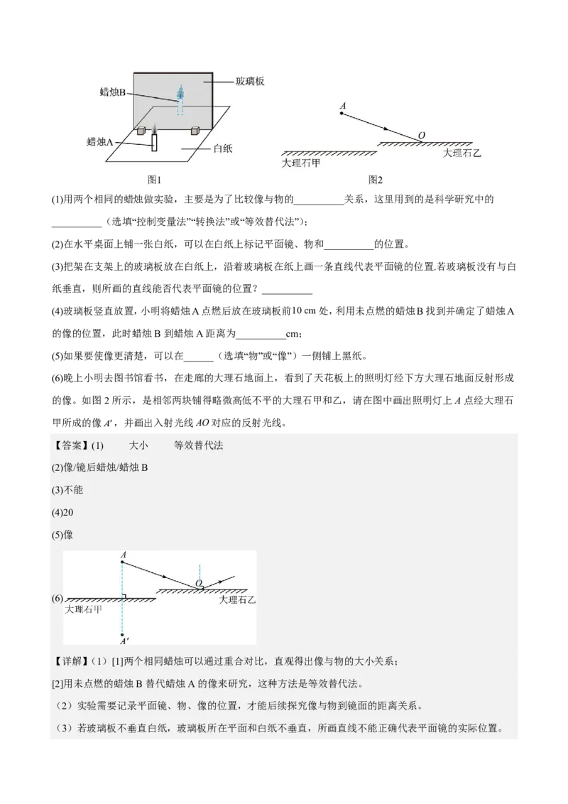物理(无锡卷01)(全解全析)_中考押题2026《中考押题》系列（9科全套实时更新中）_2026版中考《金卷考前预测卷》全国多地区版（物理）_物理(江苏无锡卷01)