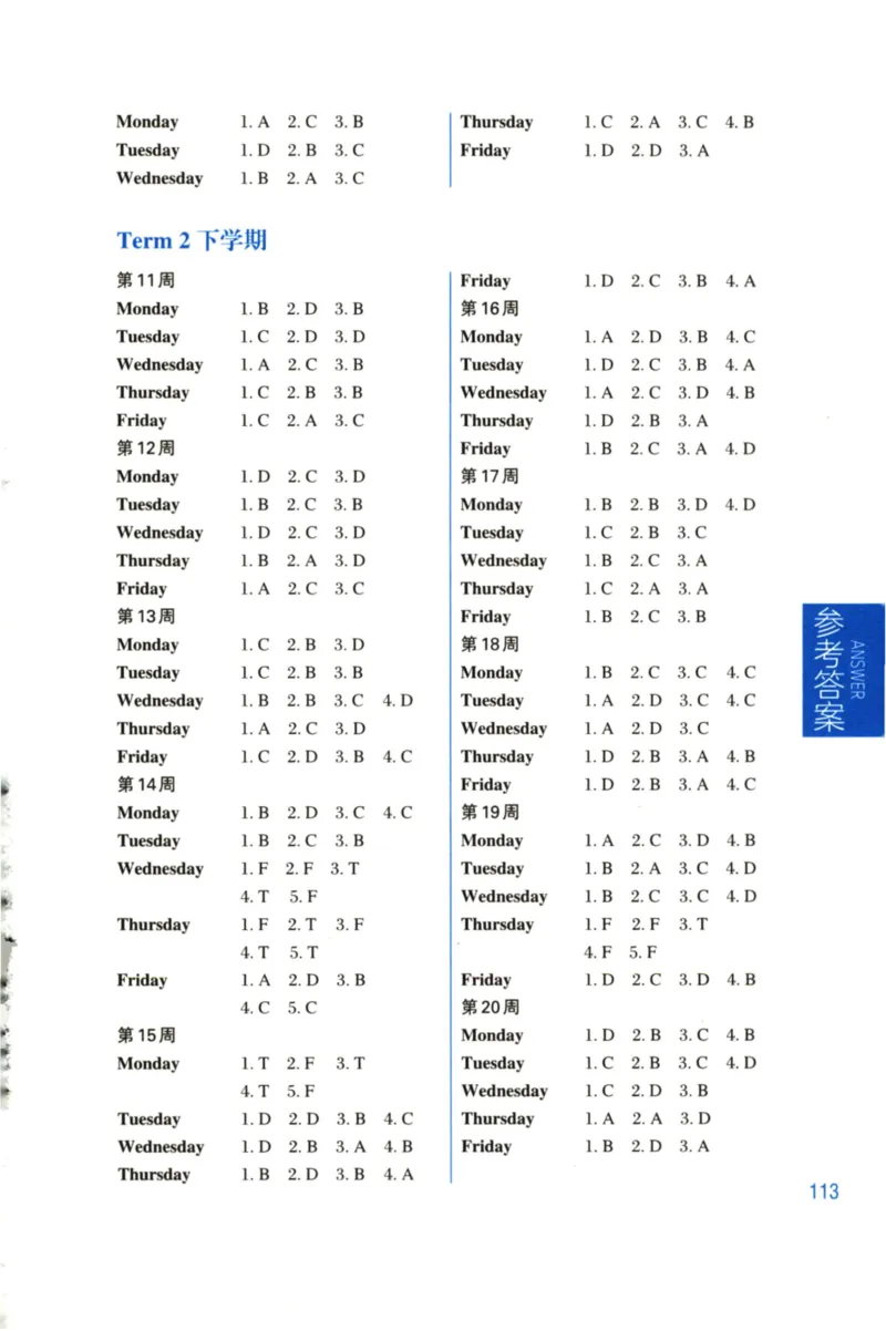周计划-小学英语阅读强化训练(1-2年级)_2026春小学教辅大合集_10-26春《周计划》小学语数英系列_周计划-小学英语阅读强化训练