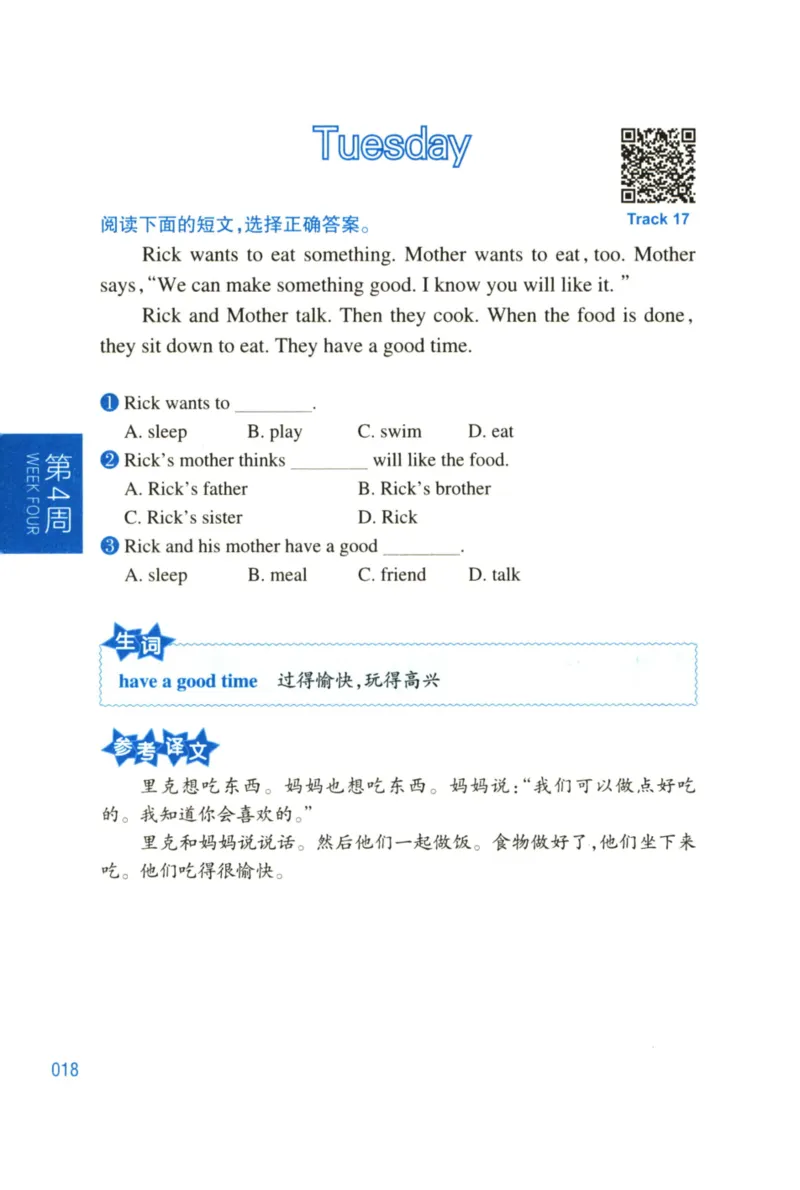 周计划-小学英语阅读强化训练(1-2年级)_2026春小学教辅大合集_10-26春《周计划》小学语数英系列_周计划-小学英语阅读强化训练