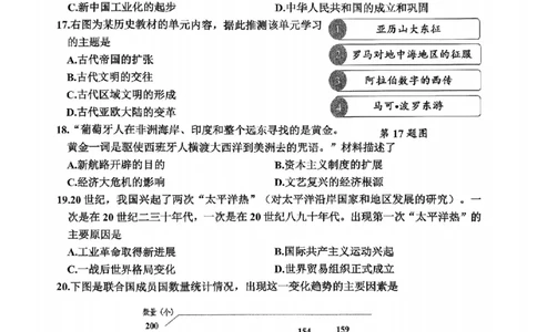 社会卷-2604嘉兴一模_中考押题2026《中考押题》系列（9科全套实时更新中）_浙江2026版中考《浙江一模二模》多地区全套（浙江）_2604嘉兴一模