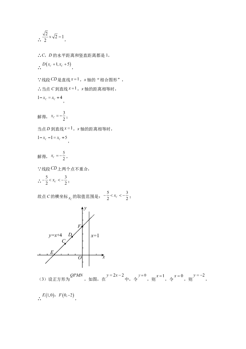 数学（答案及评分标准）_人教版数学九年级上册_版本二_九年级数学上册（人教版）_秋季开学摸底考_九年级数学秋季开学摸底考（北京专用）