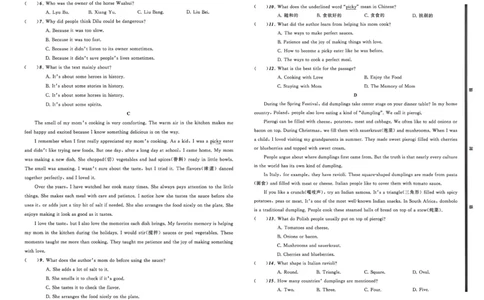 英语A3_中考押题2026《中考押题》系列（9科全套实时更新中）_2026中考必备考前必做A卷（全科）_中考必备考前必做A卷英语