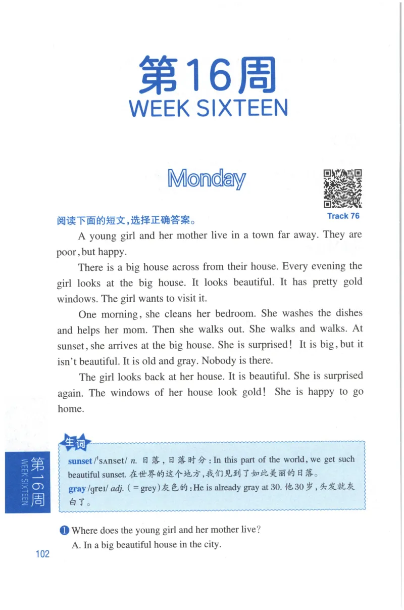 周计划-小学英语阅读强化训练(3年级)_2026春小学教辅大合集_10-26春《周计划》小学语数英系列_周计划-小学英语阅读强化训练