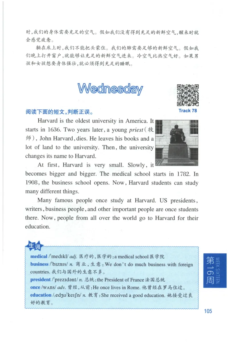 周计划-小学英语阅读强化训练(3年级)_2026春小学教辅大合集_10-26春《周计划》小学语数英系列_周计划-小学英语阅读强化训练