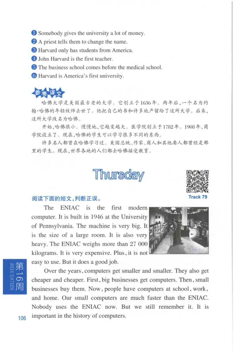 周计划-小学英语阅读强化训练(3年级)_2026春小学教辅大合集_10-26春《周计划》小学语数英系列_周计划-小学英语阅读强化训练