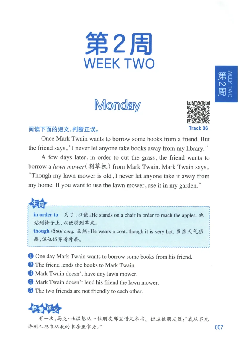 周计划-小学英语阅读强化训练(3年级)_2026春小学教辅大合集_10-26春《周计划》小学语数英系列_周计划-小学英语阅读强化训练
