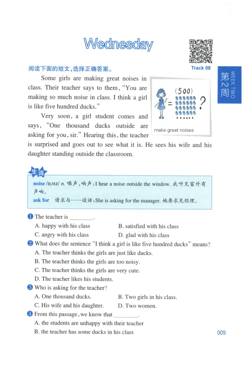 周计划-小学英语阅读强化训练(3年级)_2026春小学教辅大合集_10-26春《周计划》小学语数英系列_周计划-小学英语阅读强化训练