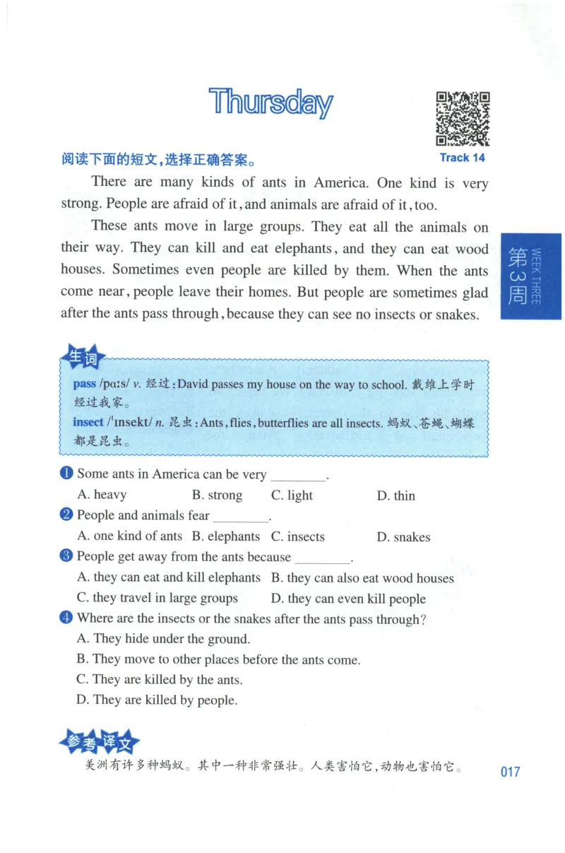 周计划-小学英语阅读强化训练(3年级)_2026春小学教辅大合集_10-26春《周计划》小学语数英系列_周计划-小学英语阅读强化训练